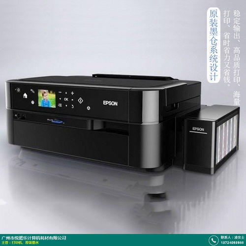 從外觀到生態(tài) 寧德噴墨打印機與悅璐樂計算機如何通過一體化設(shè)計打造強勁市場競爭力